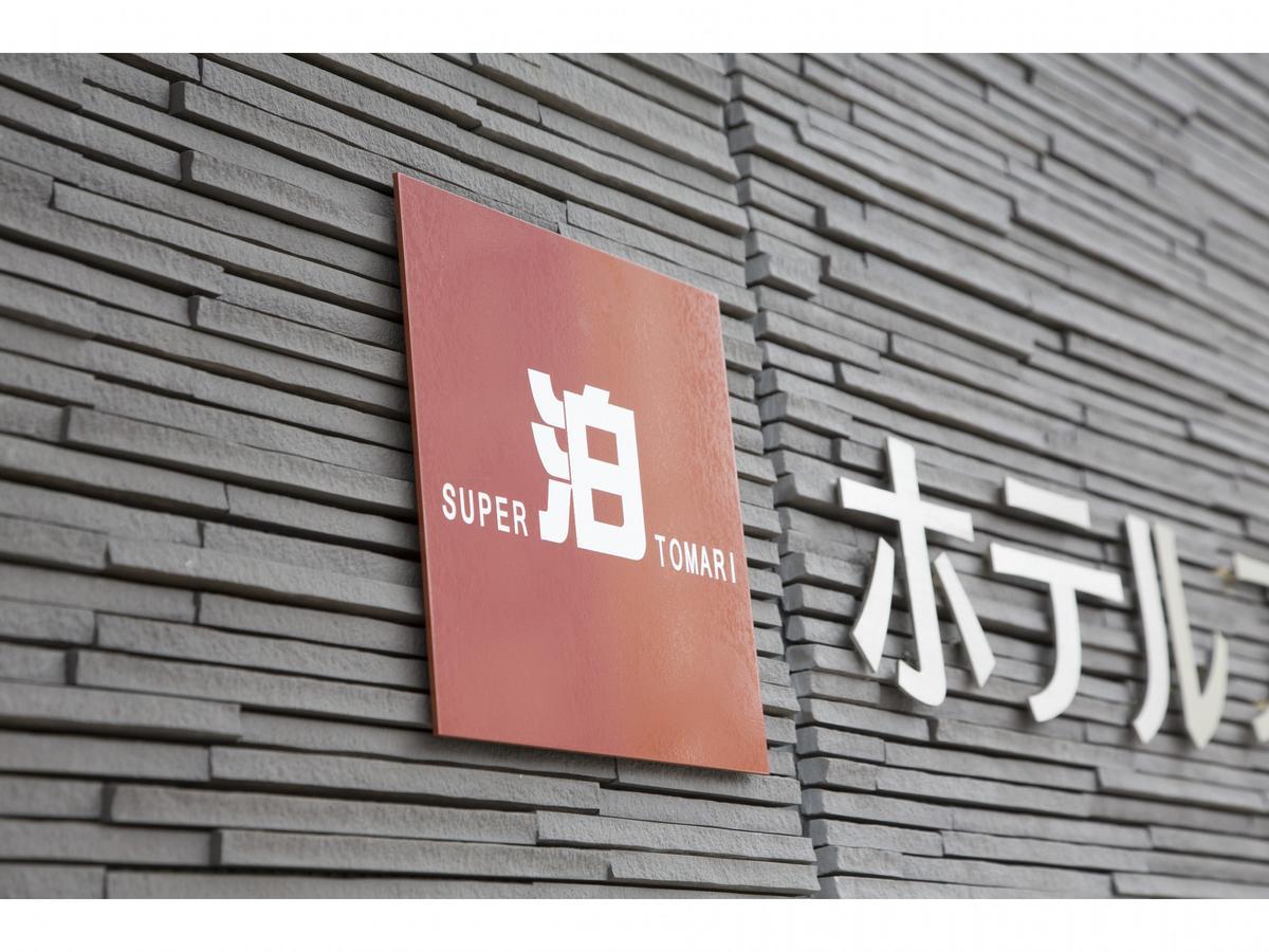 Hotel Super Tomari Fujieda Exteriér fotografie
